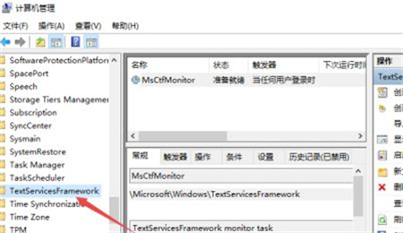 win10中文打字只显示字母怎么办 win10中文打字只显示字母解决方法(2)