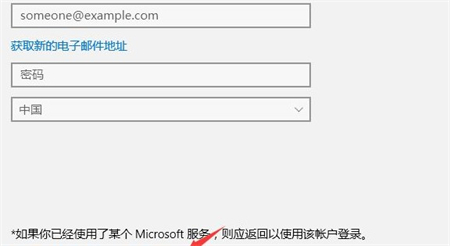 win10添加用户账户怎么操作 win10添加用户账户操作方法(2)