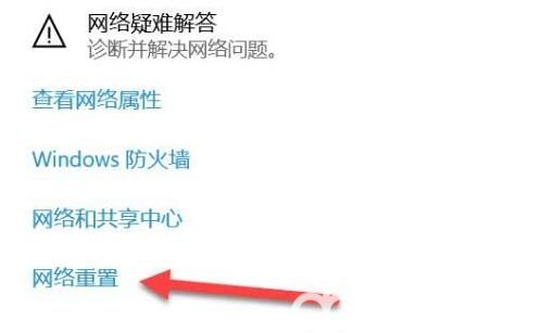 win10没有wifi选项只有飞行模式怎么办 win10没有wifi选项只有飞行模式解决方法(1)