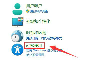 win11扬声器无插座信息怎么解决 win11扬声器无插座信息解决方案(2)