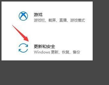 windows11推送不小心取消了怎么办 windows11推送不小心取消了解决方法(1)