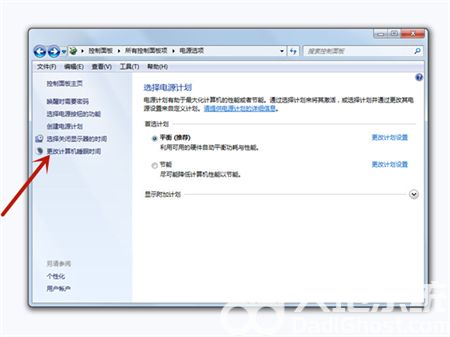 win7电脑锁屏时间怎么设置 win7电脑锁屏时间设置方法介绍(2)