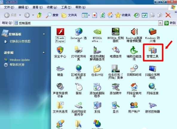 怎么才能在大地xp中打开Computer Browser服务(2)