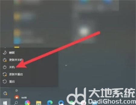 windows10怎么关机 windows10怎么关机方法介绍(1)