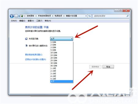 win7电脑锁屏时间怎么设置 win7电脑锁屏时间设置方法介绍(3)