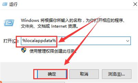 win10系统白图标修复方法是什么 win10系统白图标修复方法介绍(1)