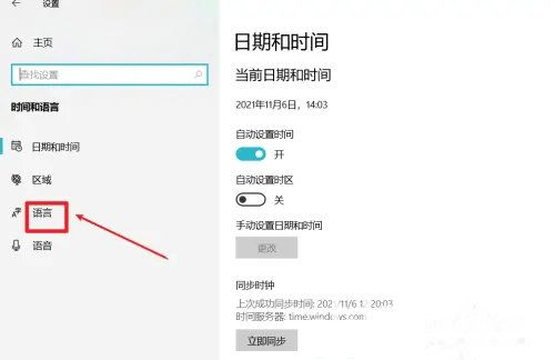 win10电脑明明是中文却打出英文怎么办(1)