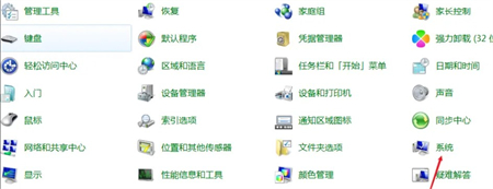 win7设置在哪里 win7设置在哪里位置介绍(1)