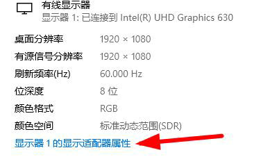 windows10分辨率灰色无法调节怎么办 windows10分辨率灰色无法调节解决办法(2)
