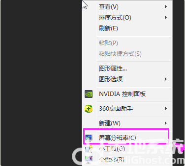 win7检测不到第二个显示器怎么办 win7检测不到第二个显示器解决办法(3)