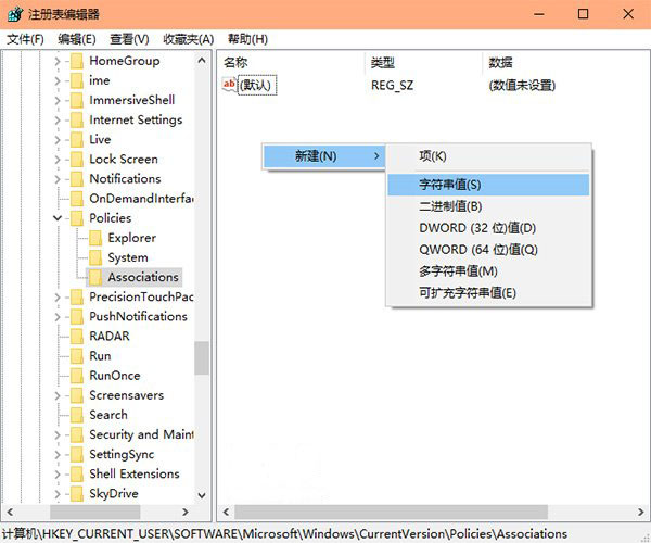 禁止win10系统无法验证发布者提示的方法(1)