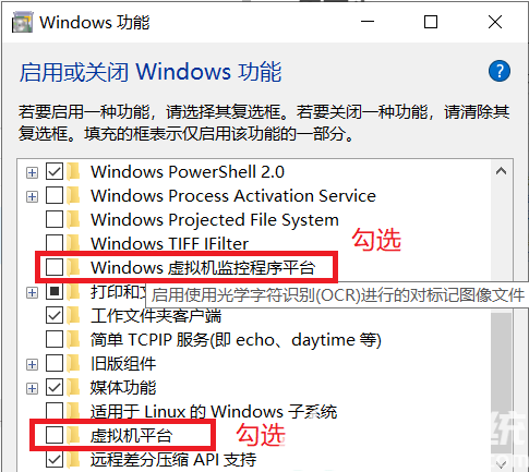 win10虚拟机蓝屏怎么解决 win10虚拟机蓝屏解决办法(1)