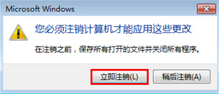 windows7字体大小怎么调整 windows7字体大小设置方法(3)