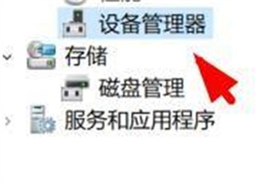 win11小组件无法加载是什么原因 win11小组件无法加载解决方法(2)