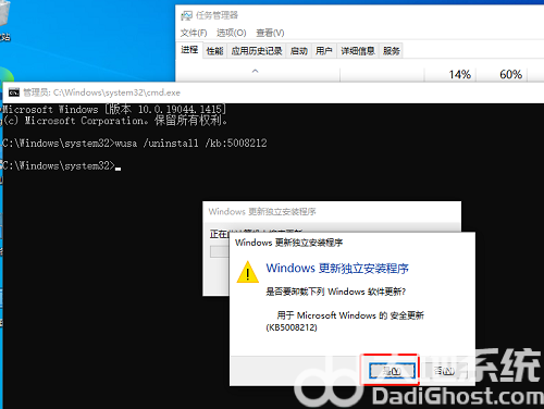 win10任务栏卡死重启也没用怎么办 win10任务栏卡死重启也没用解决方法(1)