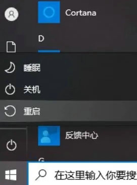 win10怎么退出高效工作模式 win10高效工作模式退出方法介绍(2)