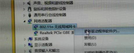 windows10网络适配器无法启动怎么办 windows10网络适配器无法启动解决方法(1)