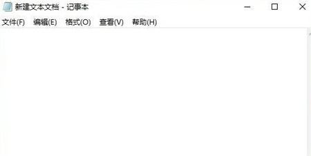 windows10记事本在哪里打开 windows10记事本在哪里打开方法介绍(2)