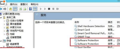 大地win10激活失败提示错误0xc004f074该如何修复(2)
