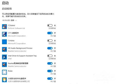 win10一开机自动打开浏览器怎么办 win10一开机自动打开浏览器解决办法(2)