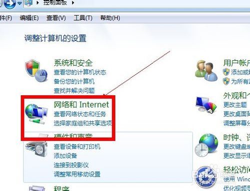 win7怎么给共享文件夹设置密码(1)