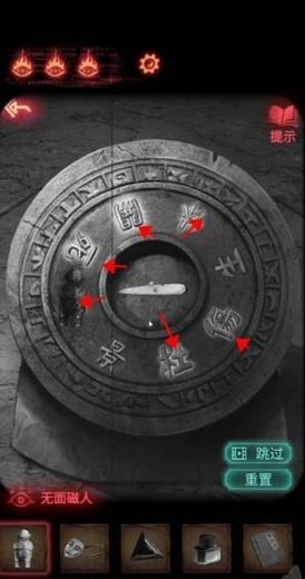 纸嫁衣4红丝缠第二章怎么过 纸嫁衣4红丝缠第二章攻略(3)