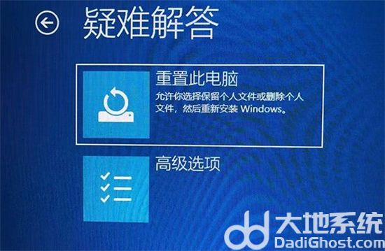 win10黑屏转圈圈进不去怎么办 win10黑屏转圈圈进不去系统解决方法(3)
