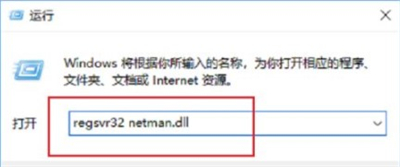 win7无本地连接怎么办 win7系统无本地连接处理方法(5)