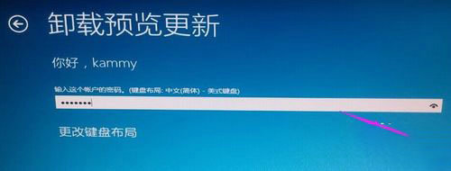 win10卸载更新没有卸载按钮怎么办 win10卸载更新没有卸载按钮解决办法(4)