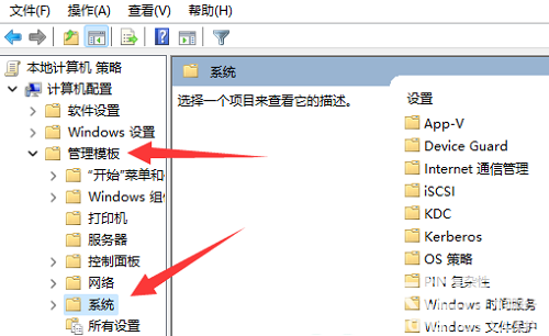 win11关机时有程序阻止关机怎么办 win11关机时有程序阻止关机解决办法(2)