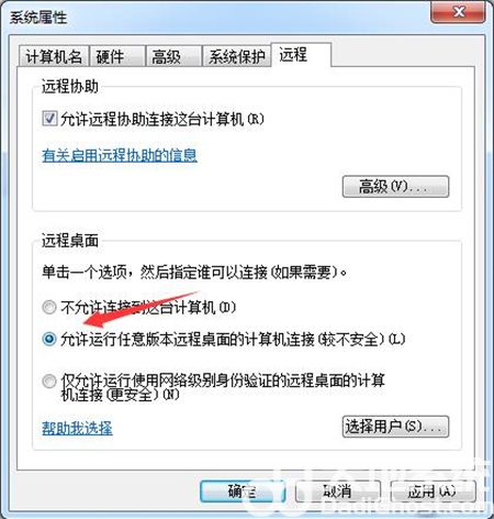 win7mstsc连不上其他电脑怎么办 win7mstsc连不上其他电脑解决方法(1)