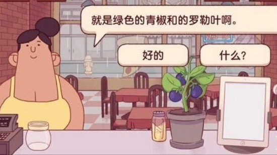 可口的披萨绿色梦想披萨怎么做 可口的披萨美味的披萨绿色梦想披萨配方(1)