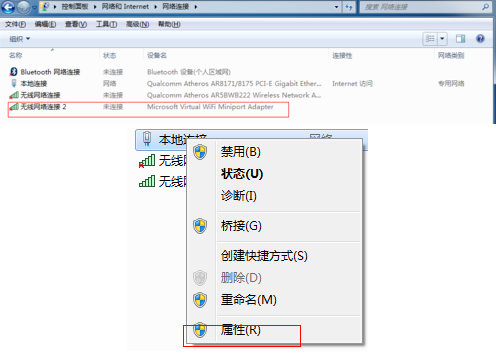 windows7电脑如何开热点 windows7电脑开热点方法介绍(2)