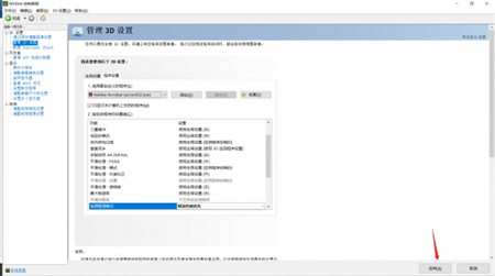windows11玩永劫无间卡屏幕怎么办 windows11玩永劫无间卡顿解决方法(9)