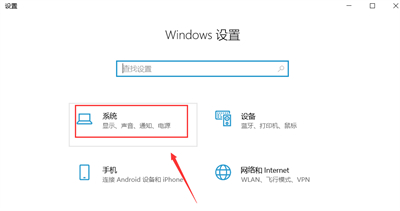 win10黑屏后无法唤醒屏幕怎么办 win10黑屏后无法唤醒屏幕解决方法(7)