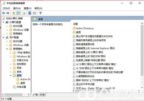 win10桌面图标位置老是自己改变怎么办 win10桌面图标位置老是自己改变解决办法(1)