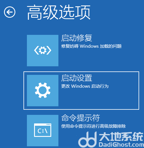 Win11电脑白屏了怎么办 Win11电脑白屏解决方法介绍(6)