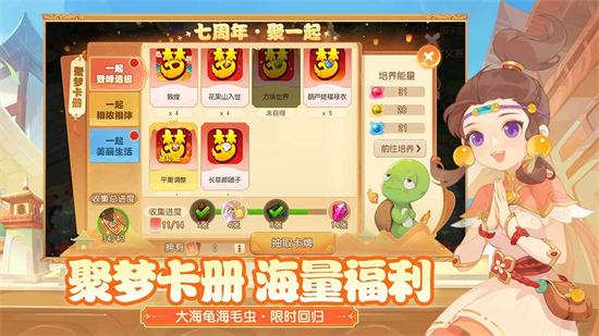 梦幻西游网页版隐藏礼包2022 梦幻西游网页版隐藏礼包最新分享(1)