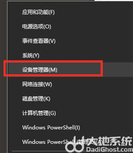 Windows10电脑配置很高但是fps很低怎么办 Windows10电脑配置很高但是fps很低解决方(4)