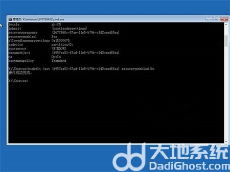 win10恢复失败怎么办 win10恢复失败无限重启解决方法(5)