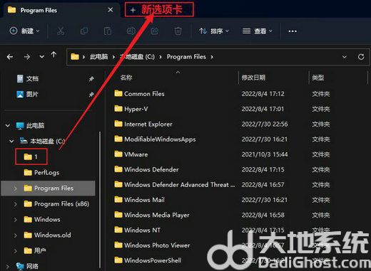 Win11 25174.1000更新内容是什么 Win11 25174.1000更新功能介绍(1)