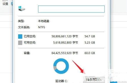 win10重置电脑c盘空间不足怎么办 win10重置电脑c盘空间不足解决方案(1)