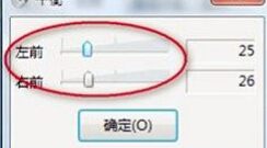 为什么深度win7电脑音箱只有一个响(4)