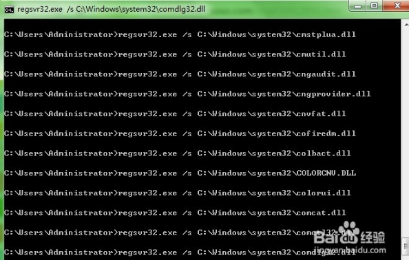 大地xp出现软件异常提示错误0xc06d007e该如何处理(2)
