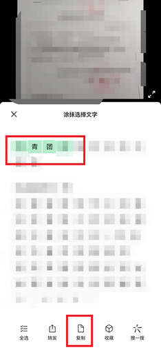 微信推出图片大爆炸功能怎么用 微信图片大爆炸功能使用方法介绍(3)