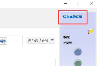 win11检测不到麦克风怎么办 win11检测不到麦克风解决办法(3)