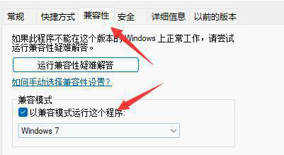 windows11能玩红警吗 windows11怎么玩红警(1)