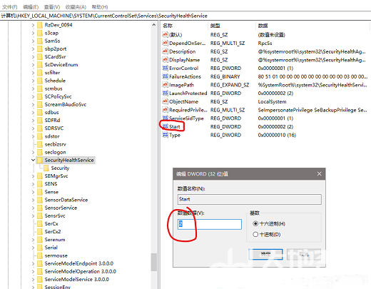 win10安全性概览一片空白怎么弄 win10安全性概览一片空白处理方法(2)