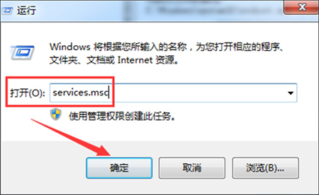 windows7的蓝牙在哪里打开 windows7的蓝牙在哪里找位置介绍(2)