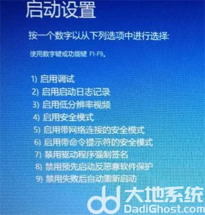 win10无法加载桌面怎么办 win10无法加载桌面解决方法(6)